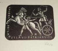 Fery Antal: Ex libris Dr. Ladislaus Petrikovits